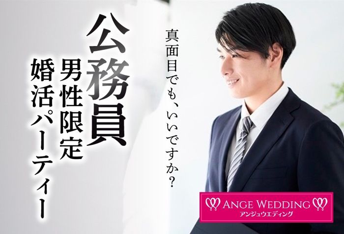 パーティーID:4291321の画像