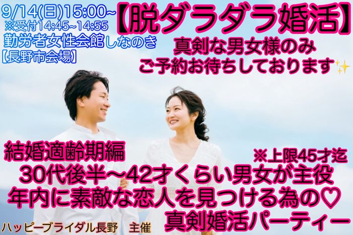 パーティーID:4291477の画像