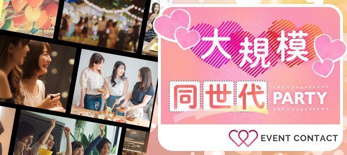 パーティーID:4291486の画像