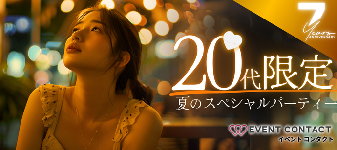 パーティーID:4291506の画像