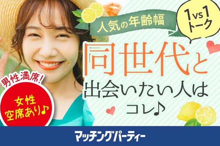 パーティーID:4291628の画像
