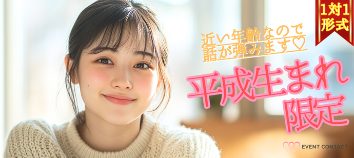 パーティーID:4291710の画像