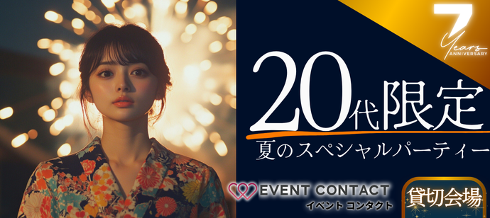 パーティーID:4291712の画像