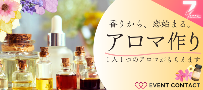 パーティーID:4291934の画像