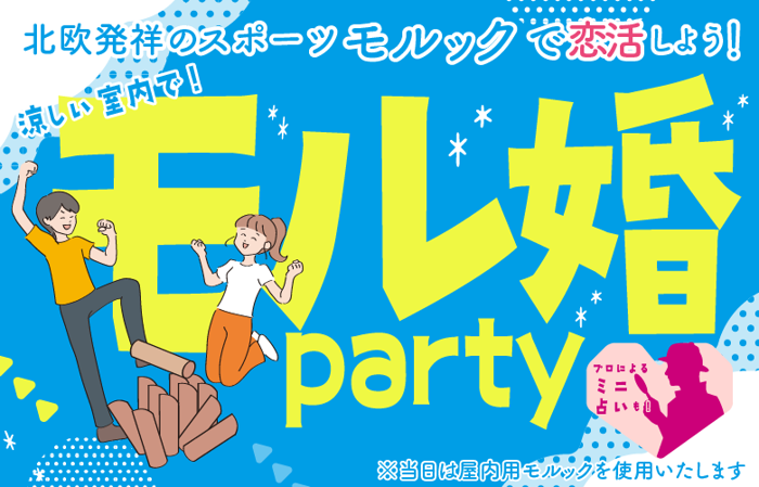 パーティーID:4291941の画像