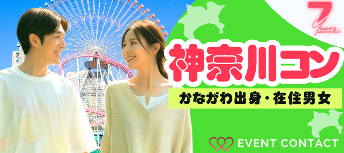 パーティーID:4291952の画像
