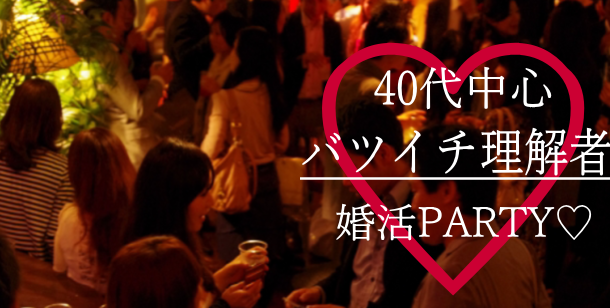 パーティーID:4292039の画像