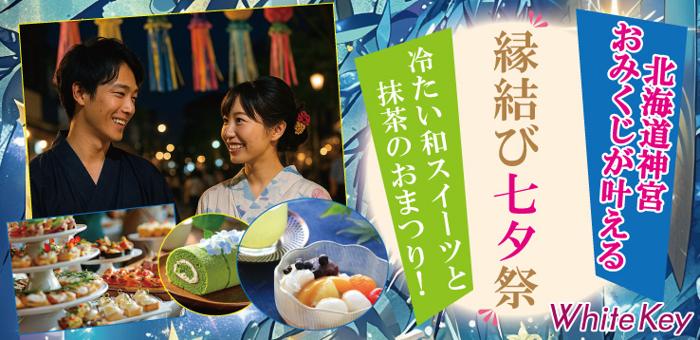 パーティーID:4292146の画像