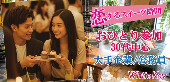 パーティーID:4292174の画像
