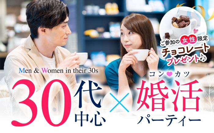 パーティーID:4292309の画像