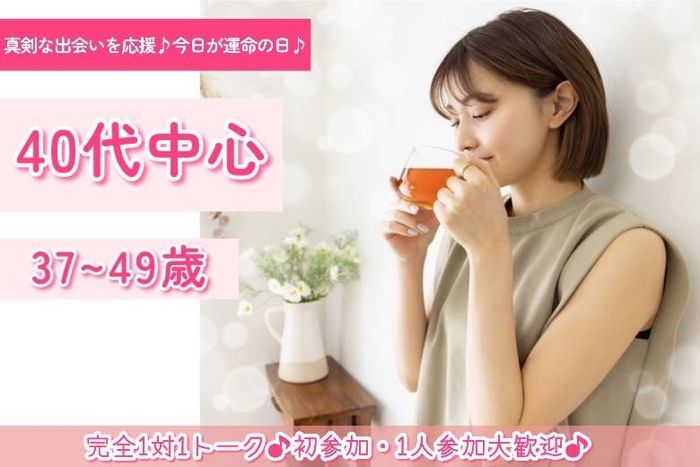 パーティーID:4292326の画像