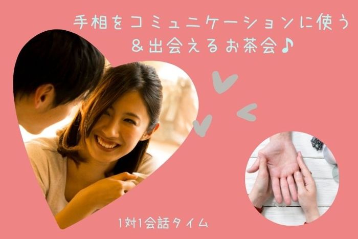 パーティーID:4292367の画像
