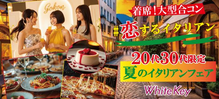 パーティーID:4292369の画像