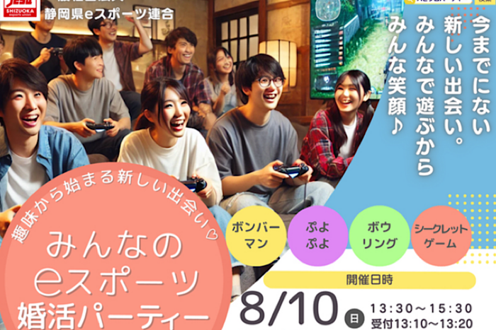 パーティーID:4292370の画像