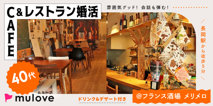 パーティーID:4292384の画像