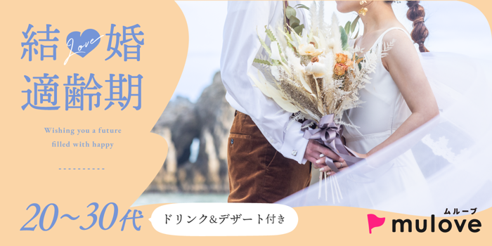 パーティーID:4292387の画像