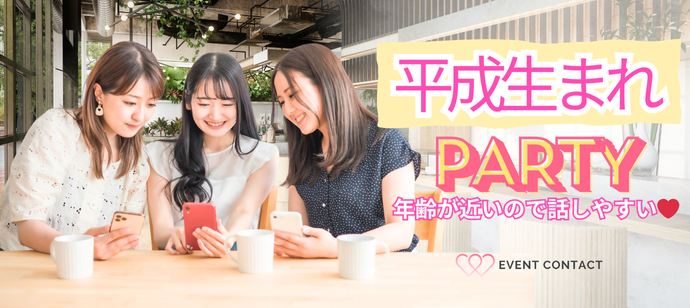 パーティーID:4292392の画像