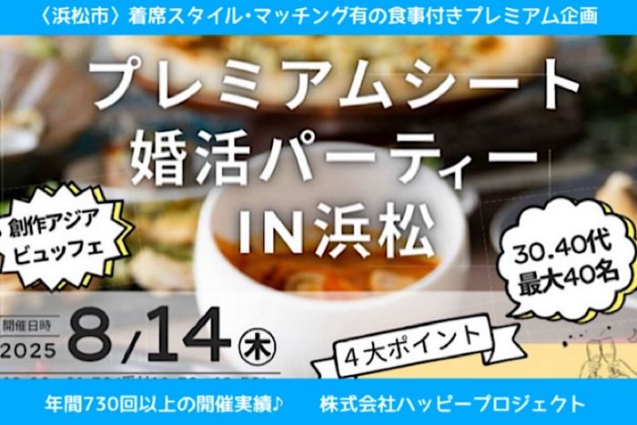 パーティーID:4292420の画像
