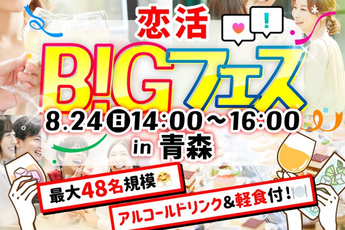 パーティーID:4292495の画像