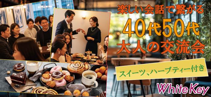 パーティーID:4292536の画像