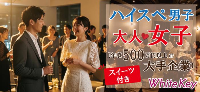 パーティーID:4292551の画像