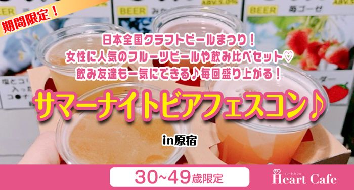 パーティーID:4292740の画像