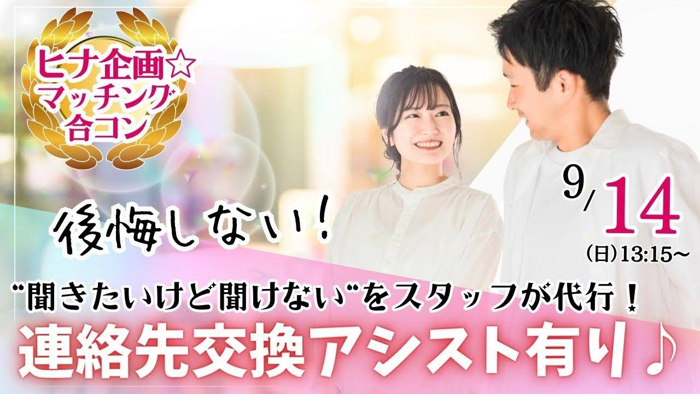 パーティーID:4292742の画像