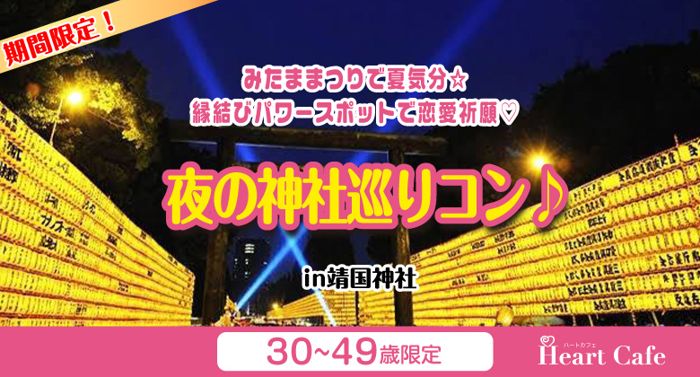 パーティーID:4292747の画像