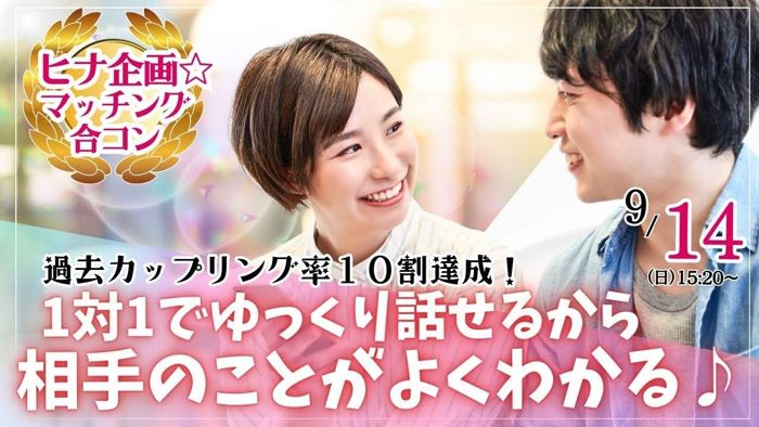 パーティーID:4292748の画像