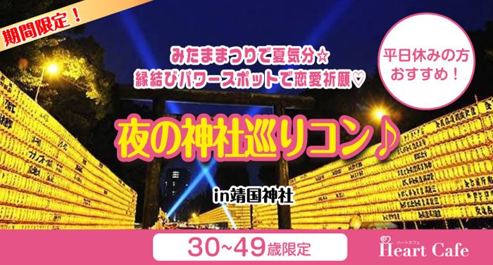 パーティーID:4292771の画像