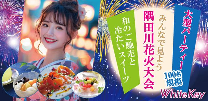 パーティーID:4293073の画像