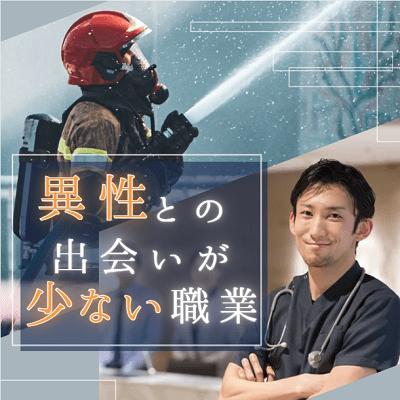パーティーID:4293214の画像