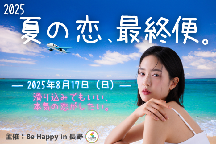 パーティーID:4293283の画像