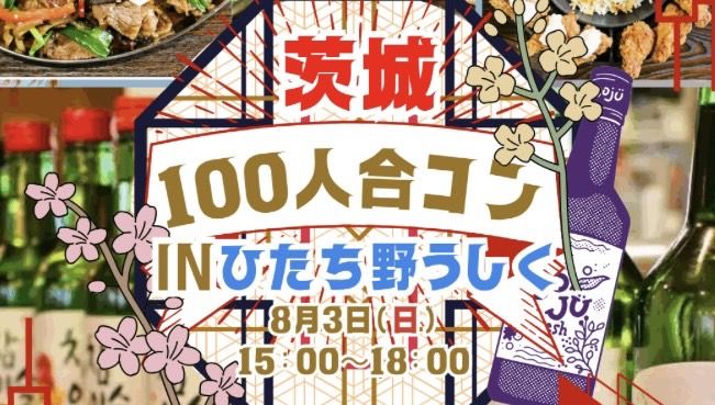 パーティーID:4293294の画像