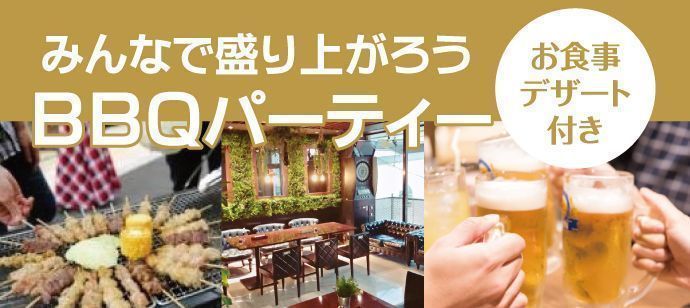 パーティーID:4293297の画像