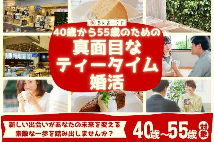 パーティーID:4293316の画像