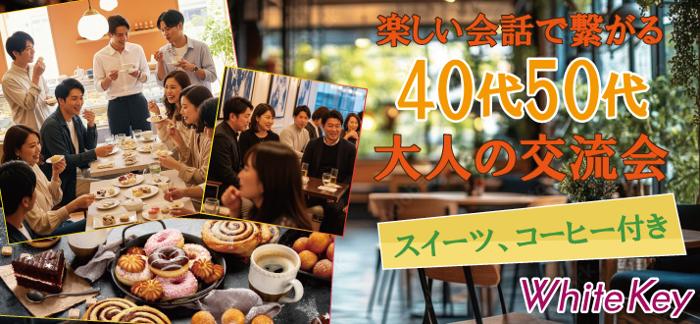 パーティーID:4293339の画像