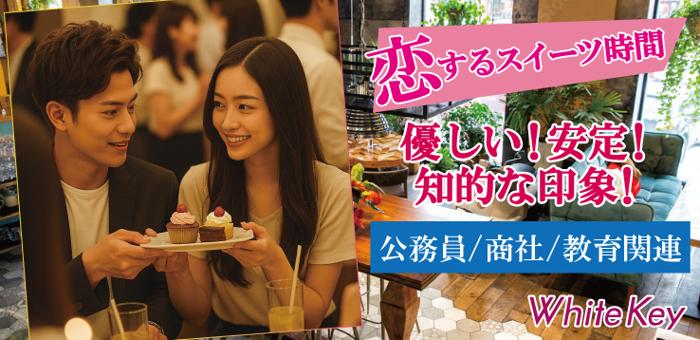 パーティーID:4293341の画像