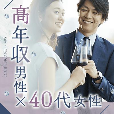 パーティーID:4293393の画像