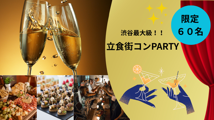パーティーID:4293399の画像