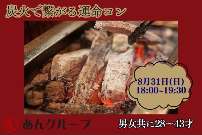 パーティーID:4293407の画像
