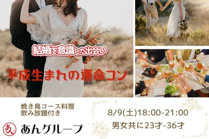 パーティーID:4293412の画像