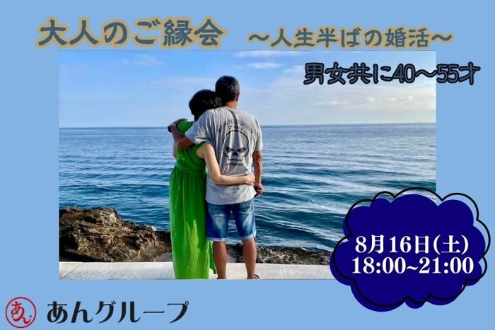 パーティーID:4293413の画像