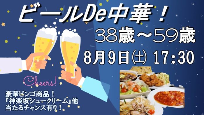 パーティーID:4293436の画像