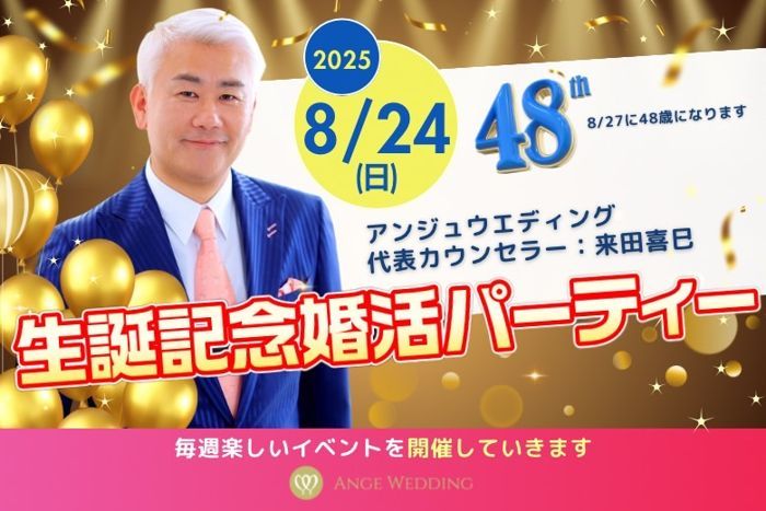 パーティーID:4293470の画像