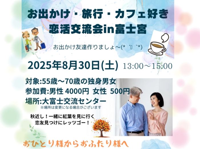 パーティーID:4294320の画像