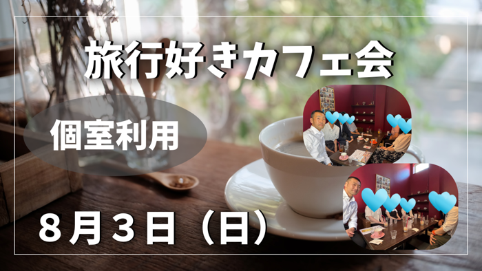 パーティーID:4294321の画像