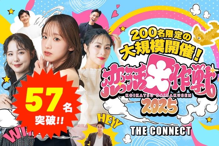 パーティーID:4294338の画像