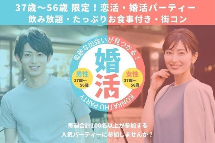 パーティーID:4294428の画像