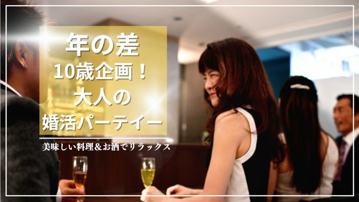パーティーID:4294525の画像